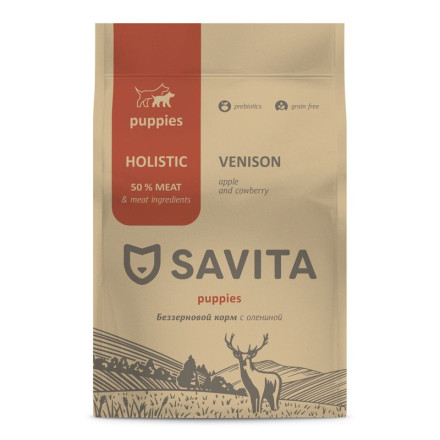 Savita сухой беззерновой корм для щенков с олениной - 1 кг