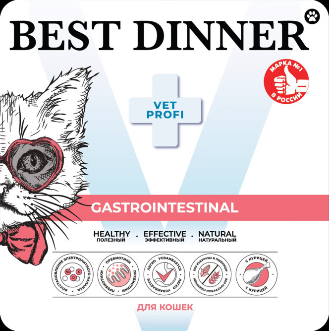 Best Dinner Vet Profi Gastrointestinal влажный корм для кошек при нарушениях пищеварения, паштет с курицей, в ламистерах - 100 г х 14 шт