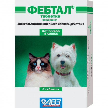 Фебтал универсальный антигельминтик для кошек и собак 6 таблеток