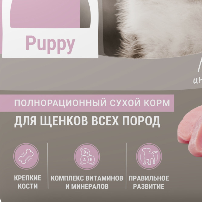 Darsi Puppy All Breeds сухой корм для щенков всех пород с индейкой - 10 кг