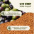 CAT STEP Olive Original наполнитель комкующийся растительный - 5 л