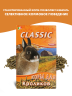 Изображение товара Fiory корм для кроликов Classic гранулированный - 680 г
