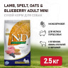 Изображение товара Farmina N&D Ancestral Grain Dog Lamb Blueberry Adult Mini сухой низкозерновой корм для взрослых собак мелких пород с ягненком и черникой - 2,5 кг