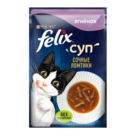 Felix неполнорационный влажный корм для взрослых кошек, суп с сочными ломтиками ягненка, в паучах - 48 г х 36 шт