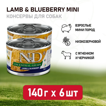 Farmina N&amp;D Ancestral Grain Dog Mini влажный низкозерновой корм для взрослых собак мелких пород сягненком и черникой - 140 г (6 шт в уп)