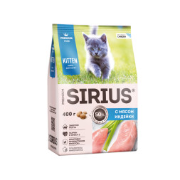 Sirius сухой корм для котят, с индейкой - 400 г