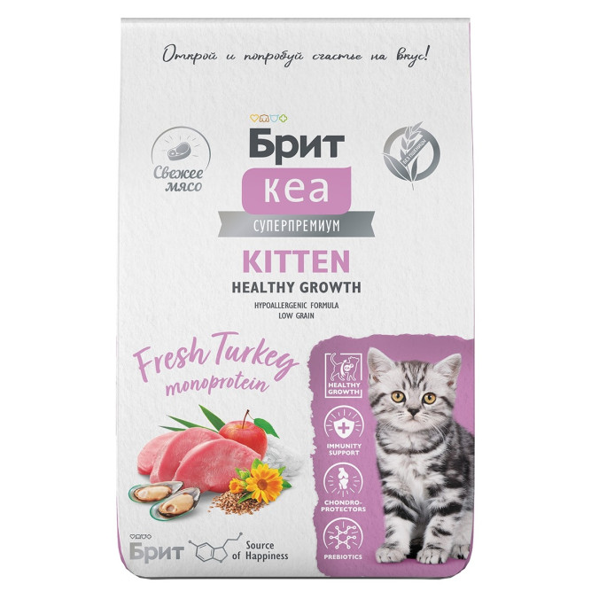 Брит Кеа Cat Kitten Healthy Growth сухой корм для котят "Здоровый рост и развитие" с индейкой - 7 кг