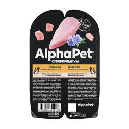 AlphaPet Superpremium влажный корм для котят, беременных и кормящих кошек с индейкой в соусе, в ламистерах - 80 г х 15 шт