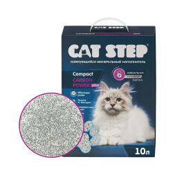 Cat Step Compact Carbon Power Plus наполнитель минеральный комкующийся для кошачьего туалета с активированным углем, без ароматизатора - 10 л