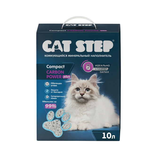 Cat Step Compact Carbon Power Plus наполнитель минеральный комкующийся для кошачьего туалета с активированным углем, без ароматизатора - 10 л