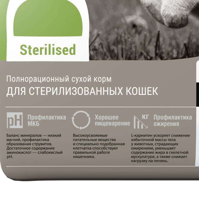 Darsi Sterilised сухой корм для стерилизованных кошек с курицей - 1,8 кг