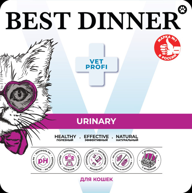 Best Dinner Vet Profi Urinary влажный корм для кошек, для растворения струвитов, паштет с ягненком, в ламистерах - 100 г х 14 шт