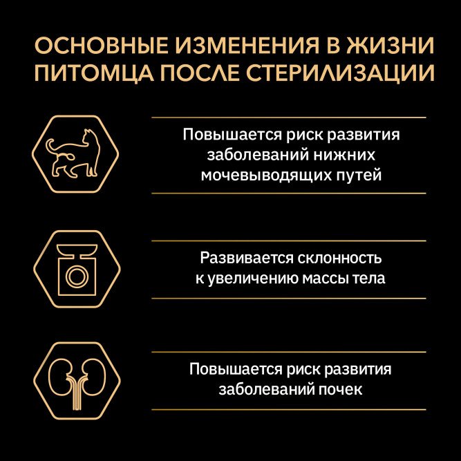 Набор паучей Purina Pro Plan Sterilised для стерилизованных кошек и кастрированных котов; с курицей; с уткой - 85 г х 10 шт