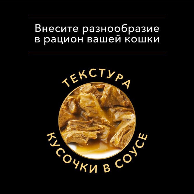 Набор паучей Purina Pro Plan Sterilised для стерилизованных кошек и кастрированных котов; с курицей; с уткой - 85 г х 10 шт