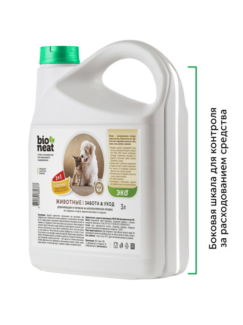 Bioneat средство для дезинфекции и устранения запахов "Животные. Забота и уход" - 3 л