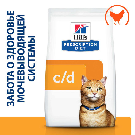 Hills Prescription Diet c/d диетический сухой корм для взрослых кошек для профилактики мочекаменной болезни (МКБ, струвиты) - 8 кг