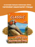 Изображение товара Fiory корм для экзотических птиц Classic - 400 г