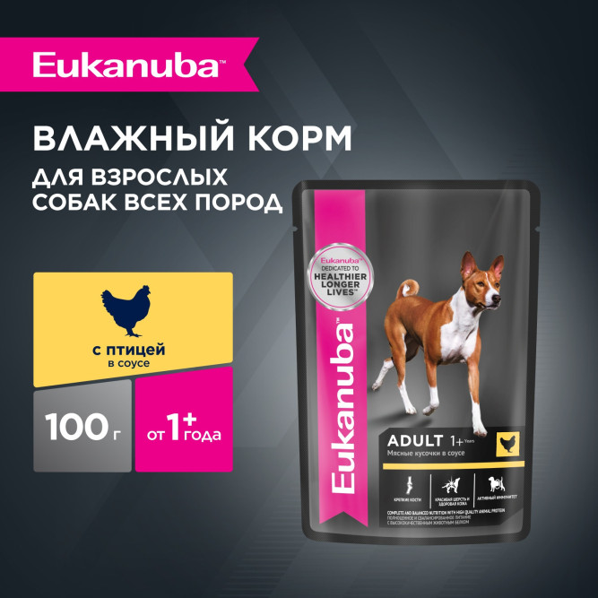 Влажный корм Eukanuba Adult Dog для собак с курицей в соусе в паучах - 100 г х 24 шт