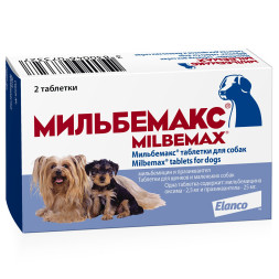 Мильбемакс таблетки от гельминтов для щенков и маленьких собак - 2 таб. (1 табл/1-5 кг)