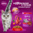Whiskas Вкусные подушечки с нежным паштетом, сухой корм для взрослых кошек, Аппетитный обед с говядиной - 5 кг