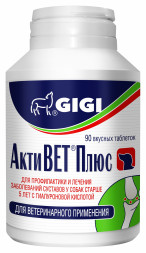Gigi АктиВЕТ хондропротектор с противовоспалительным и обезболивающим действием для собак - 90 таблеток (1 табл/10 кг)