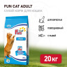 Изображение товара Farmina Fun Cat Fish сухой корм для взрослых кошек с рыбой - 20 кг