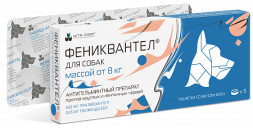 Фениквантел 100 мг антигельминтный препарат для собак - 5 таблеток