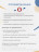 Фениквантел 100 мг антигельминтный препарат для собак - 5 таблеток