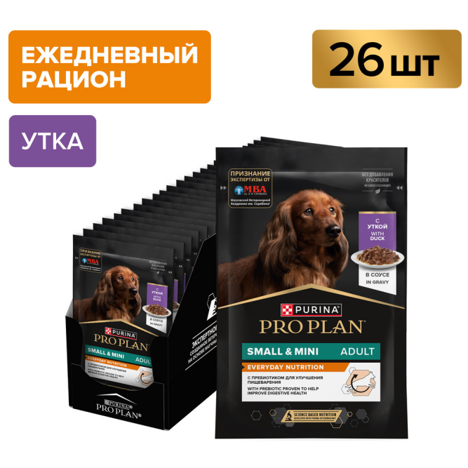 Pro Plan Adult Everyday Nutrition влажный корм для взрослых собак мелких и карликовых пород, с уткой в соусе - 85 г x 26 шт