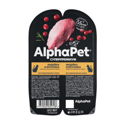 AlphaPet Superpremium влажный корм для взрослых стерилизованных кошек с индейкой и брусникой в соусе, в ламистерах - 80 г х 15 шт