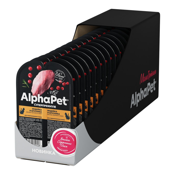 AlphaPet Superpremium влажный корм для взрослых стерилизованных кошек с индейкой и брусникой в соусе, в ламистерах - 80 г х 15 шт