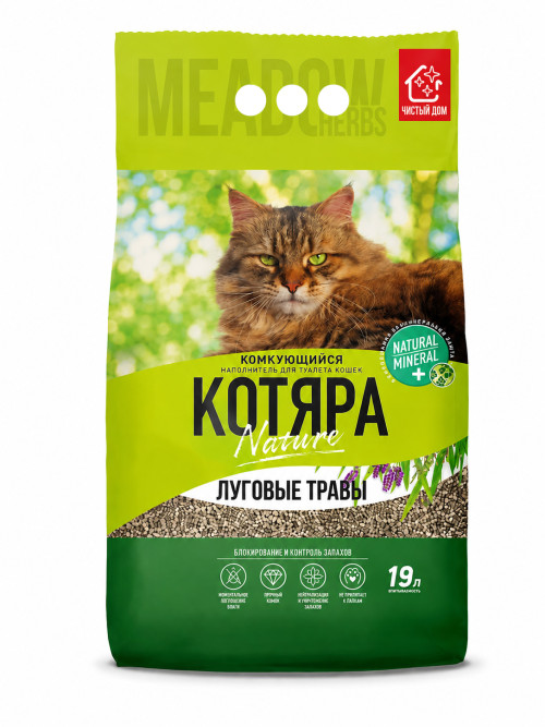 Котяра наполнитель комкующийся бентонитовый для туалета кошек, луговые травы - 19 л (8 кг)