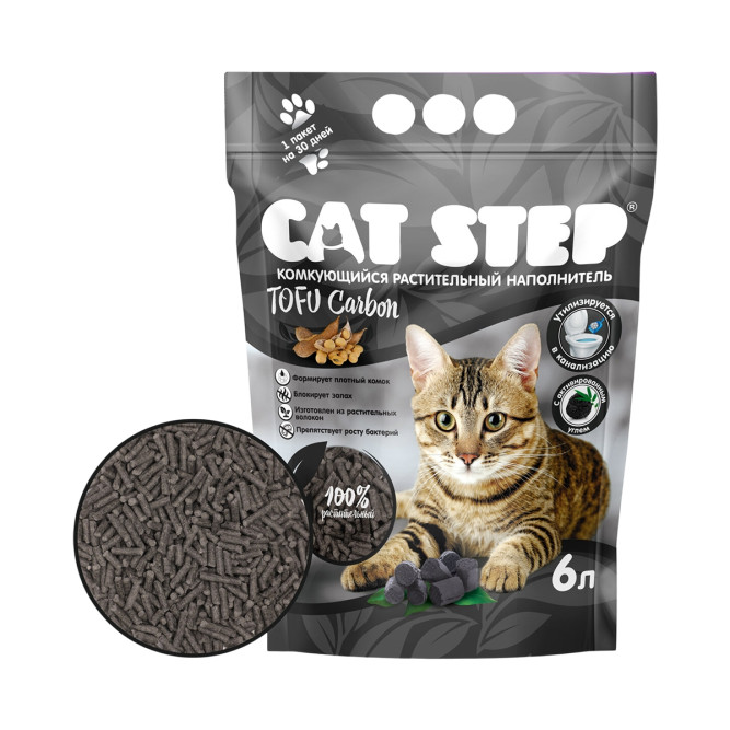Cat Step Tofu Carbon наполнитель растительный комкующийся для кошачьего туалета с активированным углем, без ароматизатора - 6 л