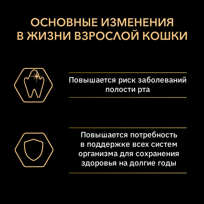 Pro Plan Adult Renal Plus сухой корм для взрослых кошек для поддержания здоровья почек, с курицей - 400 г