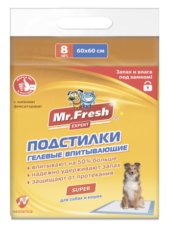 Mr.Fresh Expert Super подстилки-пеленки с повышенной впитываемостью для кошек и собак, 60 х 60 см - 8 шт