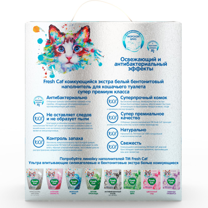 Fresh Cat комкующийся бентонитовый наполнитель с ароматом "Морской бриз" - 6 л (5,16 кг)
