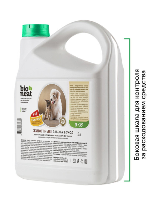 Bioneat средство для дезинфекции и устранения запахов "Животные. Забота и уход" - 5 л