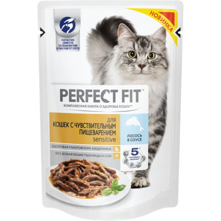 Perfect Fit влажный корм для кошек с чувствительным пищеварением с лососем в соусе - 85 г