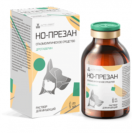 Но-презан раствор для инъекций - 20 мл