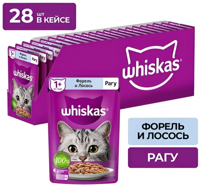 Whiskas влажный корм для взрослых кошек, рагу с форелью и лососем, в паучах - 75 г х 28 шт