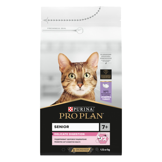 Purina Pro Plan Delicate Senior сухой корм для кошек старше 7 лет с чувствительным пищеварением с индейкой - 1,5 кг