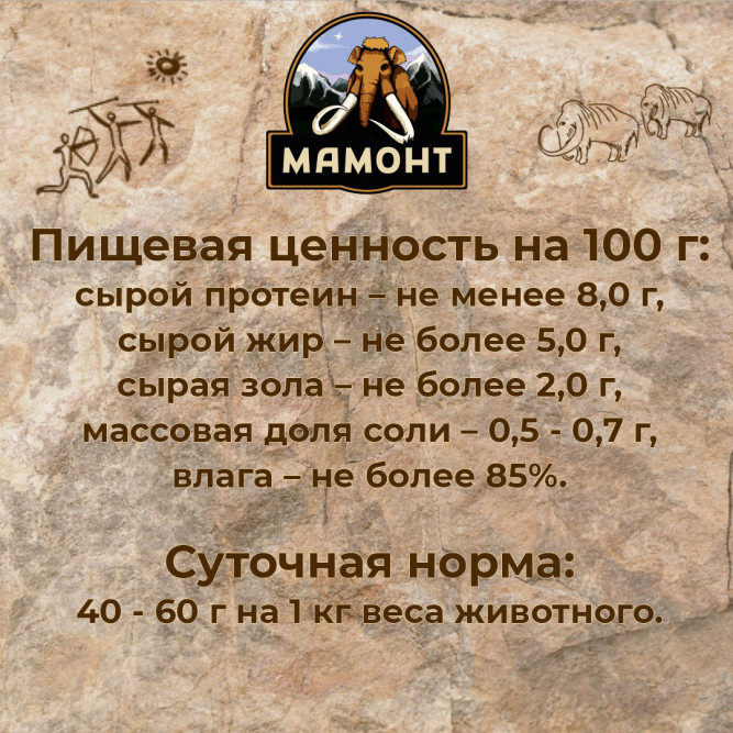 Мамонт Стандарт Говядина с гречкой влажный корм для собак жестяная банка 0,97 кг (6 шт в уп)