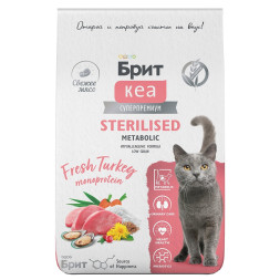 Брит Кеа Cat Sterilised Metabolic Monoprotein сухой корм для стерилизованных кошек, с индейкой - 7 кг