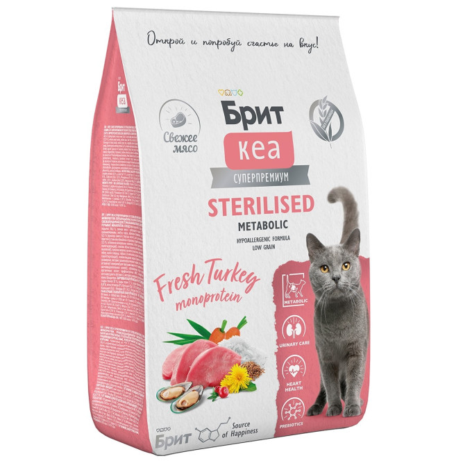 Брит Кеа Cat Sterilised Metabolic Monoprotein сухой корм для стерилизованных кошек, с индейкой - 7 кг