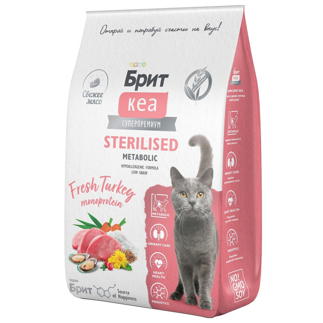 Брит Кеа Cat Sterilised Metabolic Monoprotein сухой корм для стерилизованных кошек, с индейкой - 7 кг