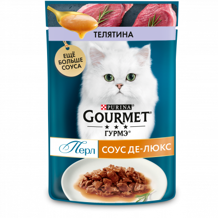 Паучи для кошек Gourmet Перл Соус Де-люкс с телятиной - 75 г х 26 шт