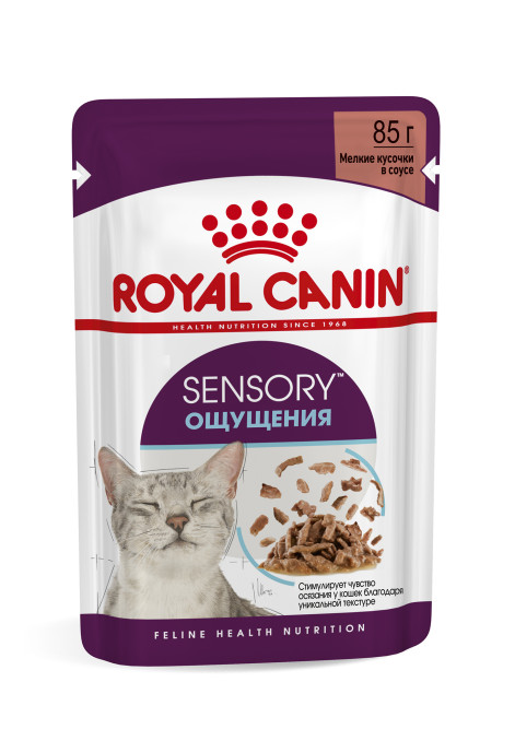 Royal Canin Sensory "Ощущения" паучи для взрослых кошек, мелкие кусочки в соусе - 85 гр х 12 шт