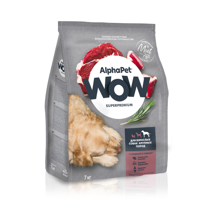 AlphaPet WOW Superpremium сухой полнорационный корм для взрослых собак крупных пород с говядиной и сердцем -  7 кг