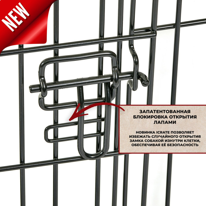 MidWest клетка Life Stages 76х53х61h см 2 двери черная