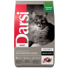 Изображение товара Darsi Adult сухой корм для взрослых кошек ассорти мясное - 10 кг